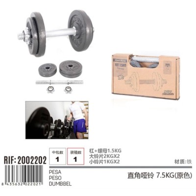 ΑΛΤΗΡΕΣ ΣΕΤ ΜΕ ΜΠΑΡΑ & ΠΑΞΙΜΑΔΙ 1ΤΜΧ 7.5KG 2002202